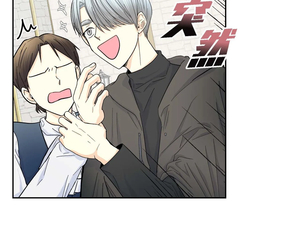 第31话 奇怪的心情  第57页