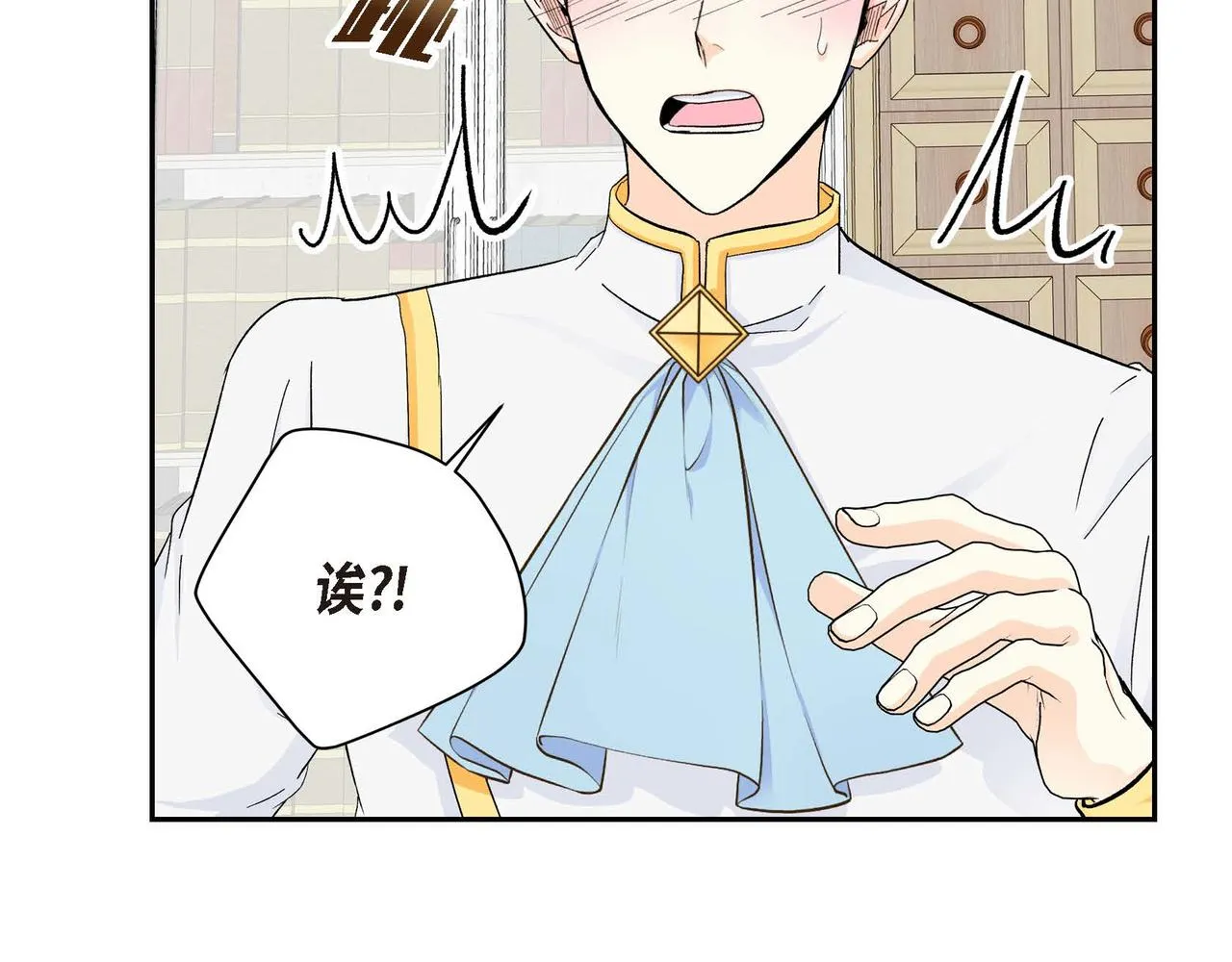 第31话 奇怪的心情  第59页