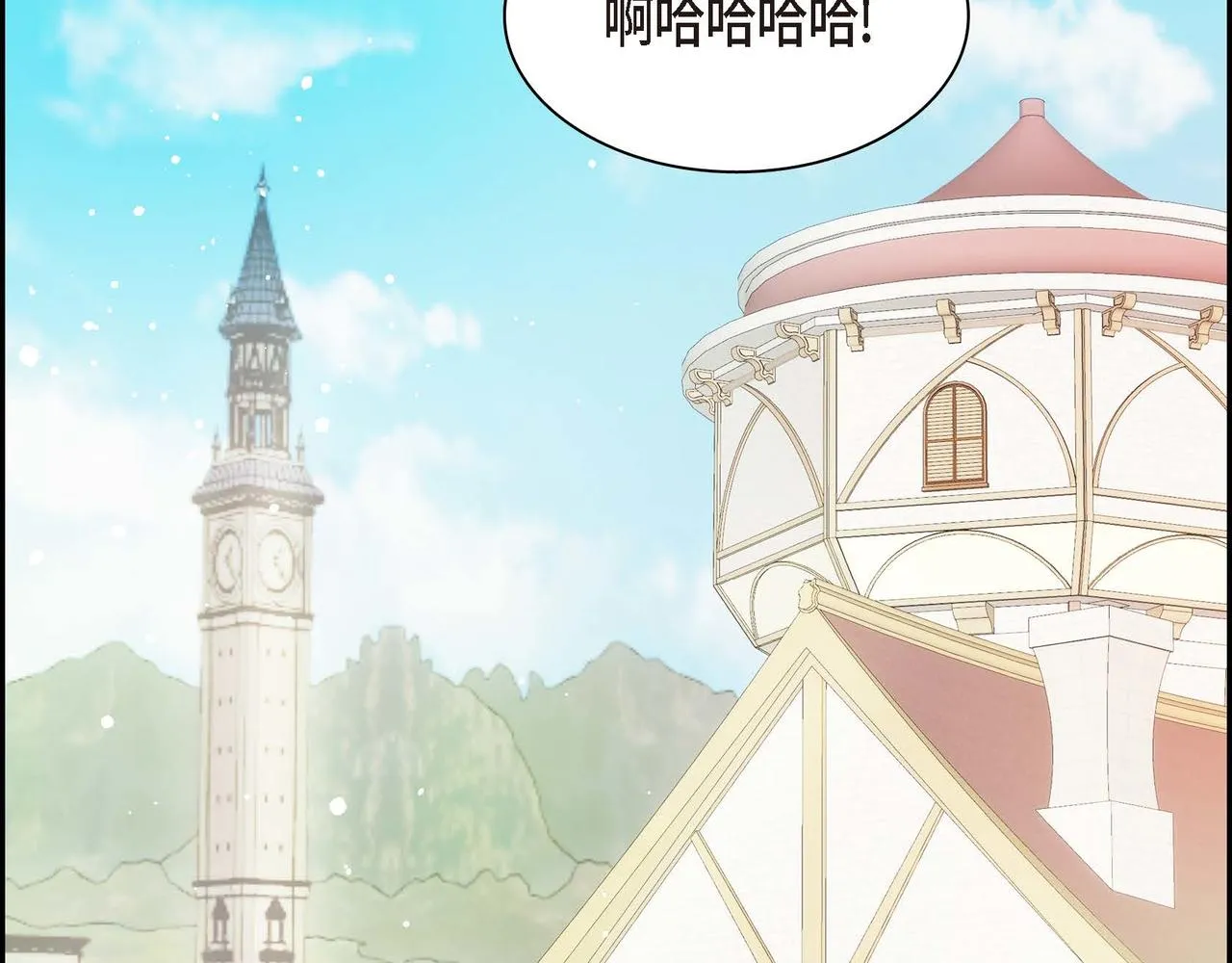第31话 奇怪的心情  第65页