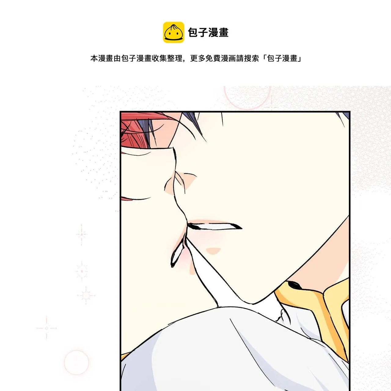 第31话 奇怪的心情  第71页