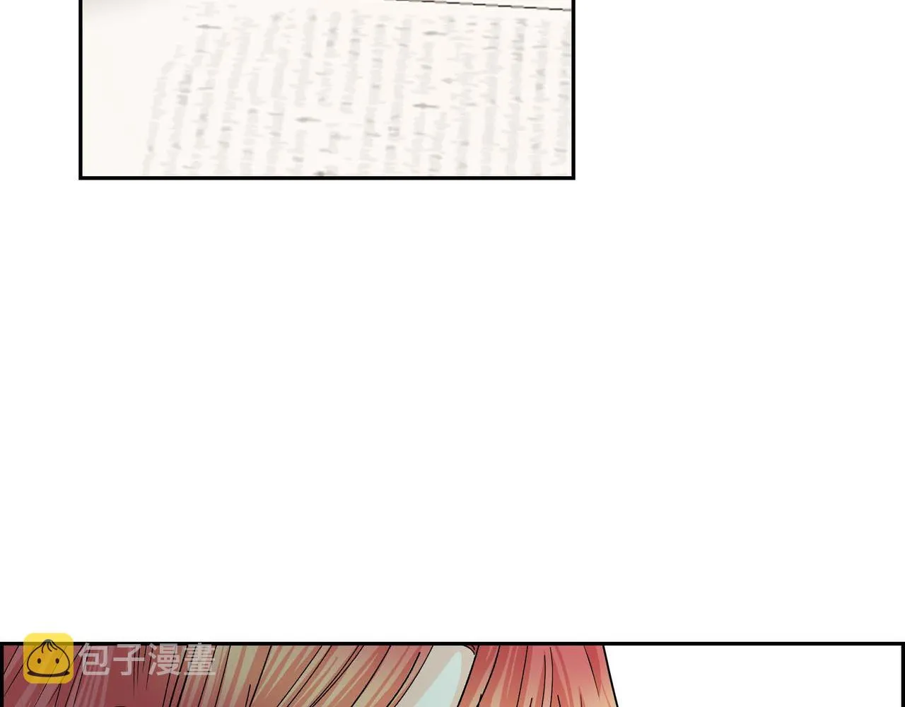 第31话 奇怪的心情  第84页