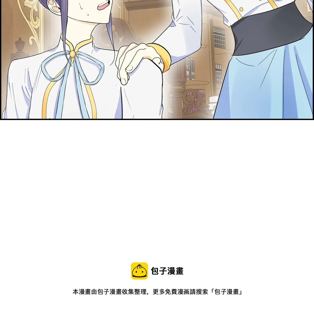 第31话 奇怪的心情  第111页