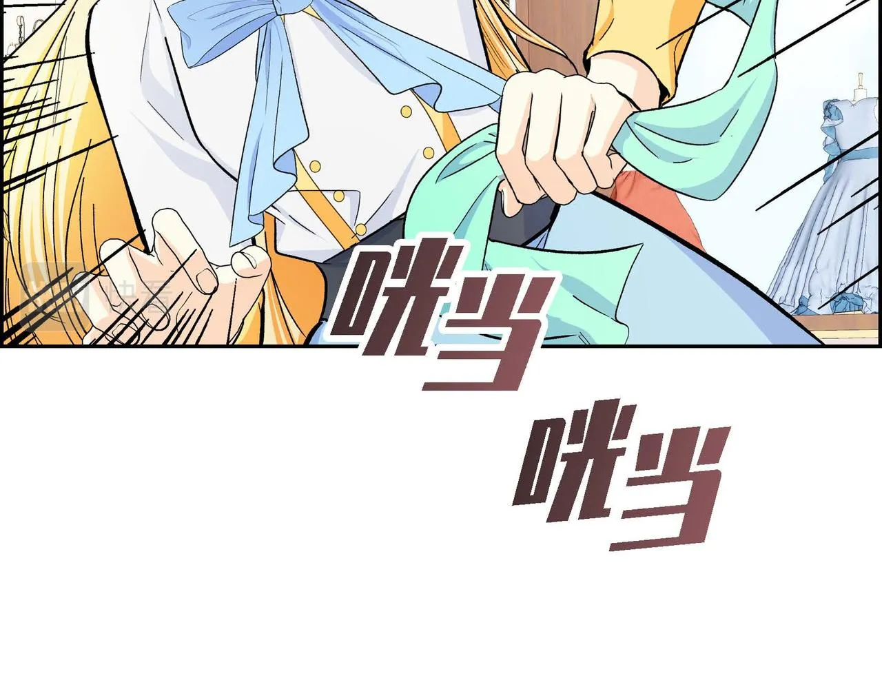 第31话 奇怪的心情  第129页