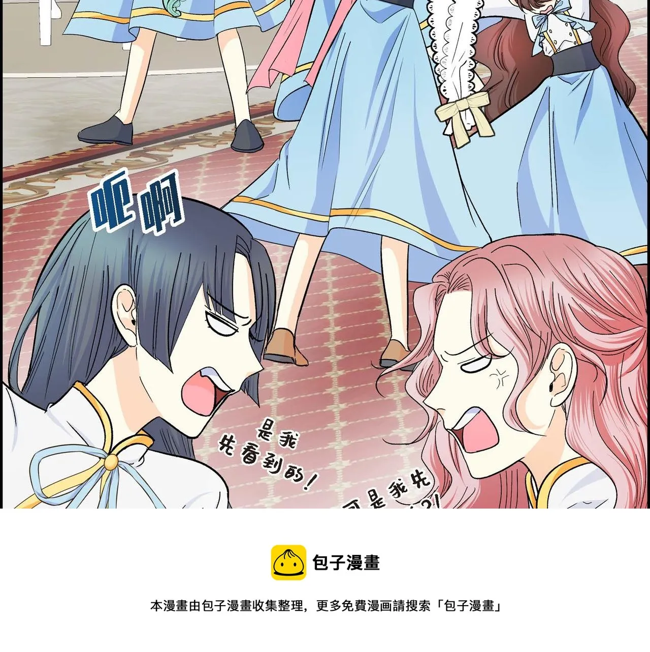 第31话 奇怪的心情  第131页