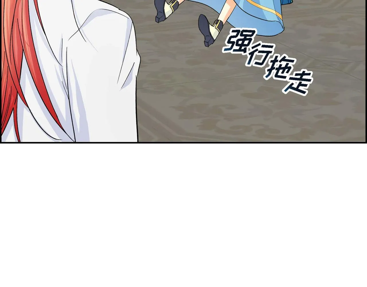 第31话 奇怪的心情  第145页