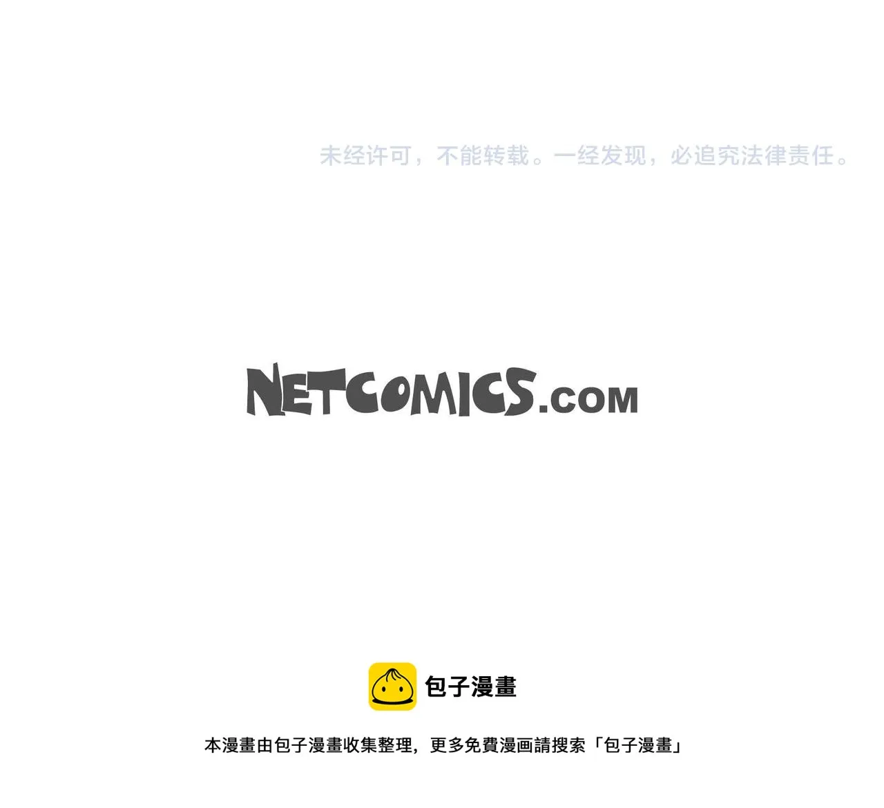 第31话 奇怪的心情  第158页