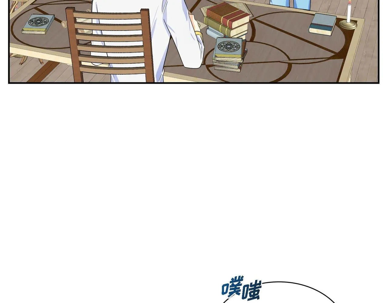 第30话 碰…碰到了！ 第3页