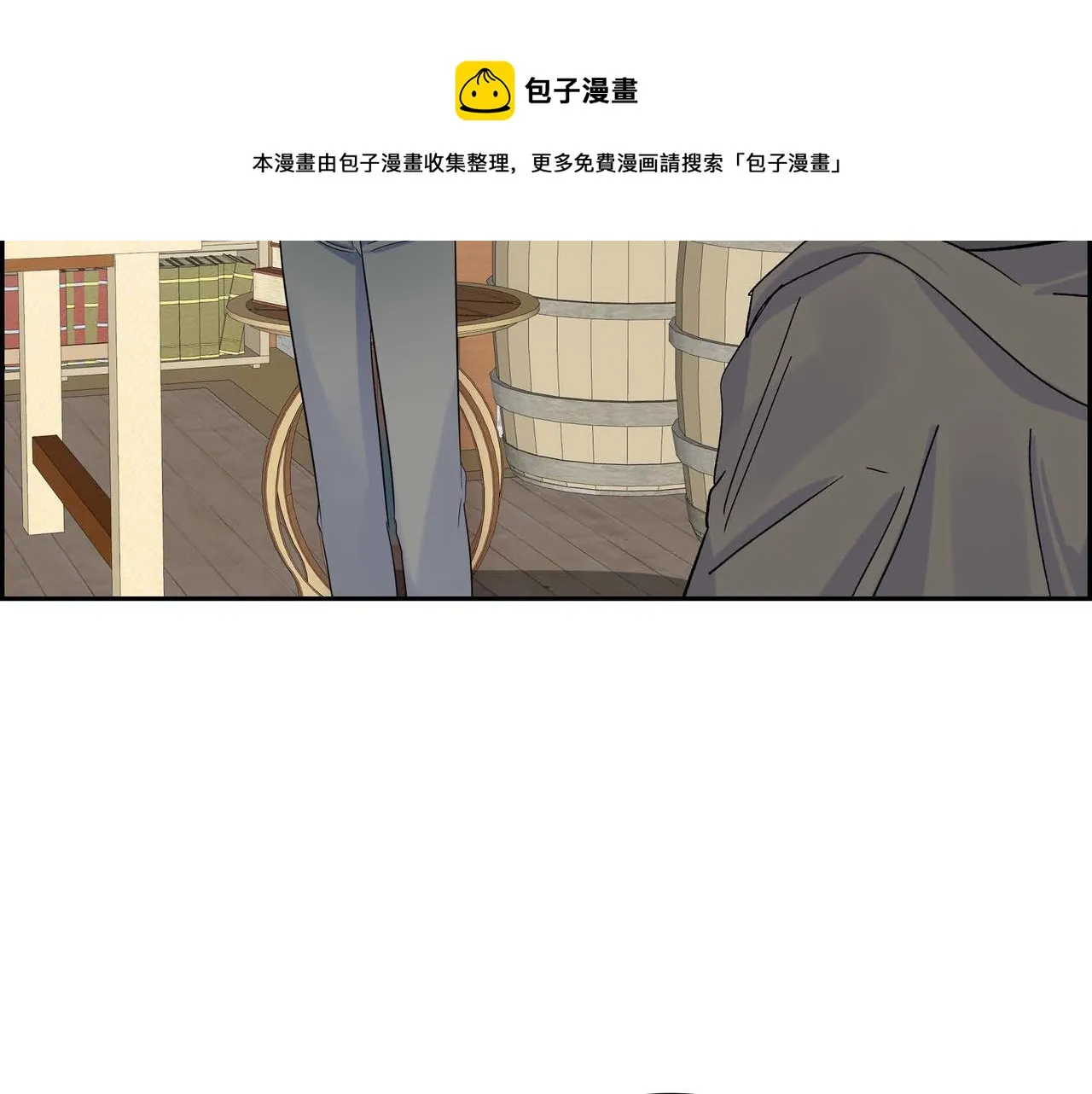 第30话 碰…碰到了！ 第5页