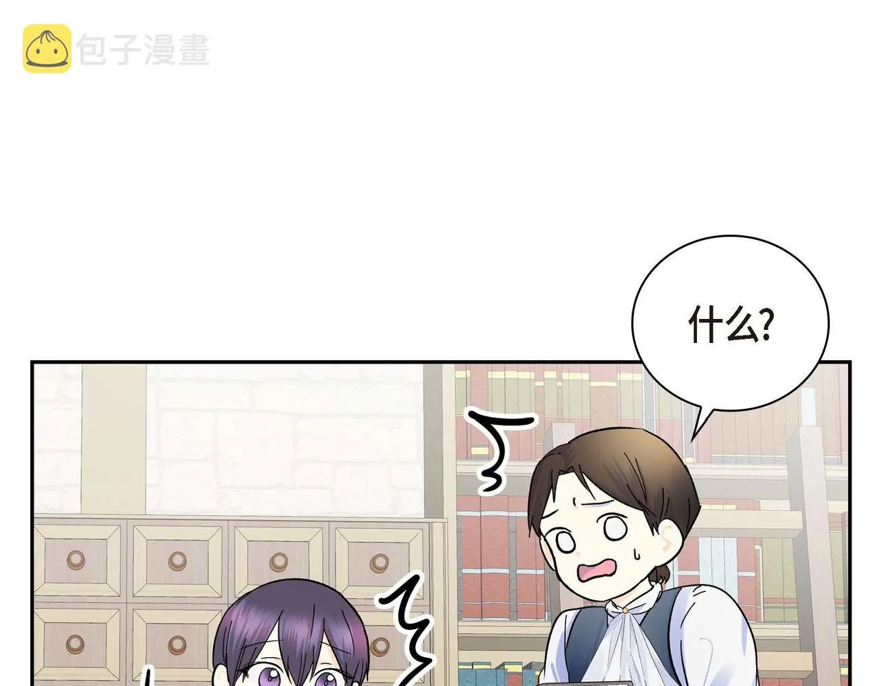 第30话 碰…碰到了！ 第8页