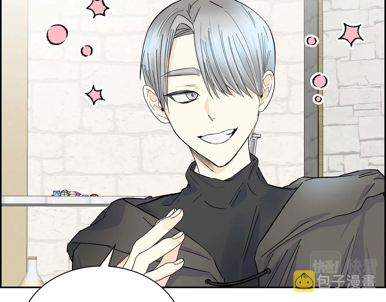 第30话 碰…碰到了！ 第11页