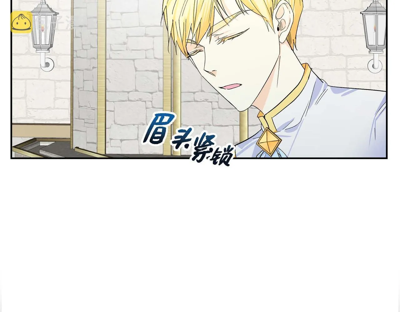 第30话 碰…碰到了！ 第23页