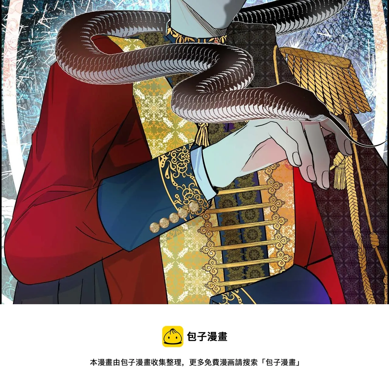 第30话 碰…碰到了！ 第25页