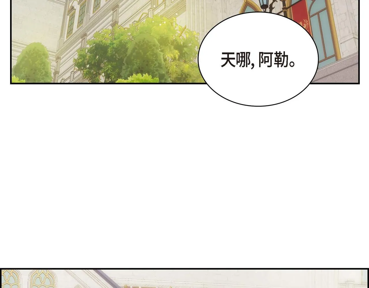第30话 碰…碰到了！ 第40页