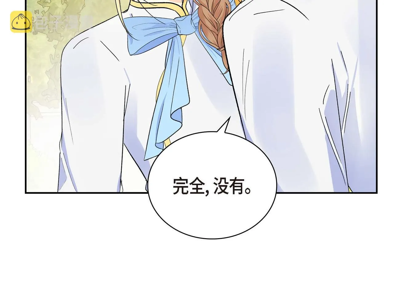 第30话 碰…碰到了！ 第55页