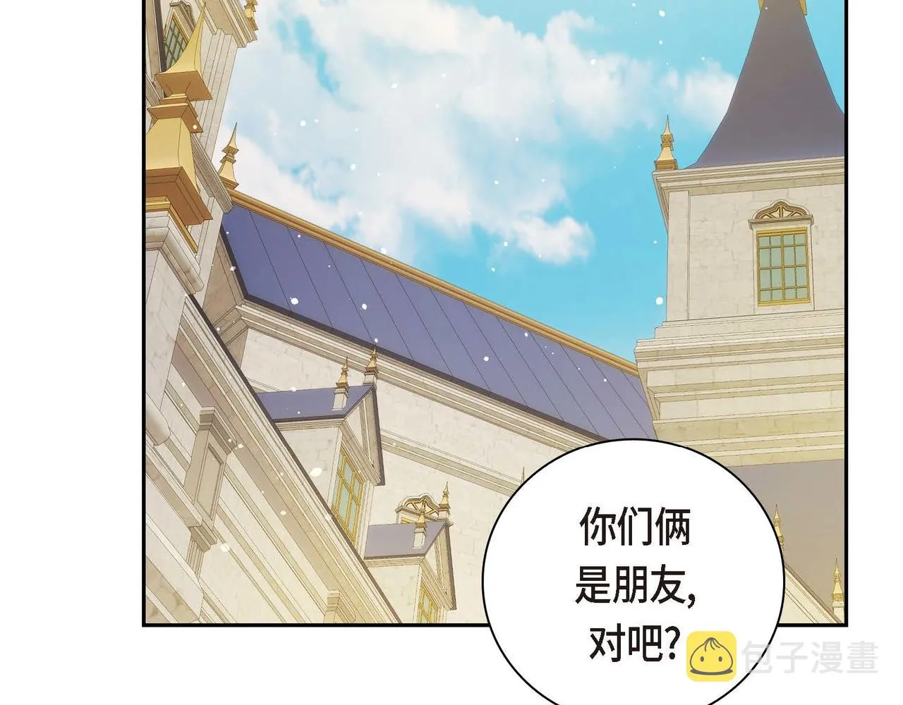 第30话 碰…碰到了！ 第62页