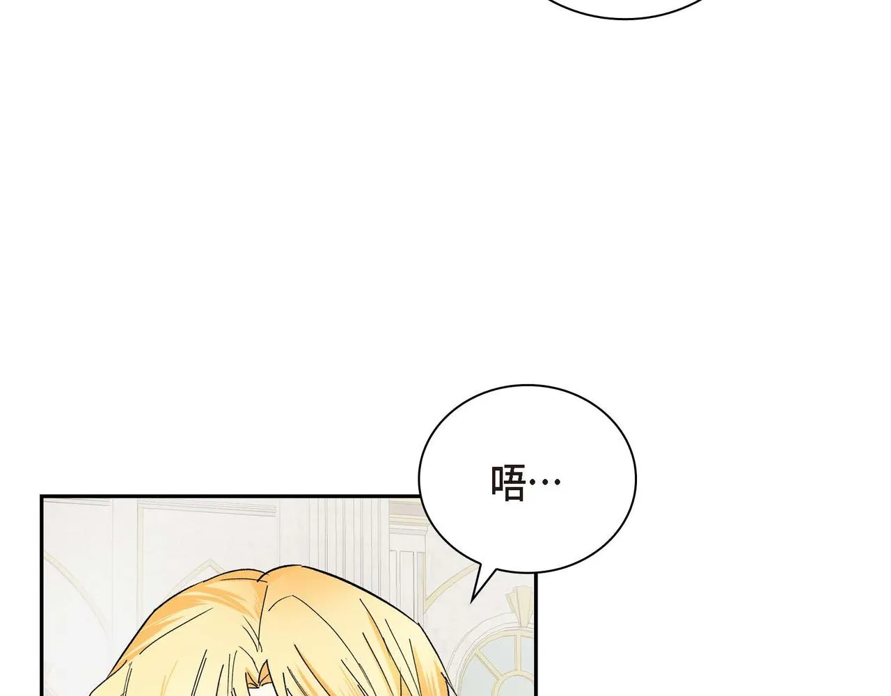 第30话 碰…碰到了！ 第63页