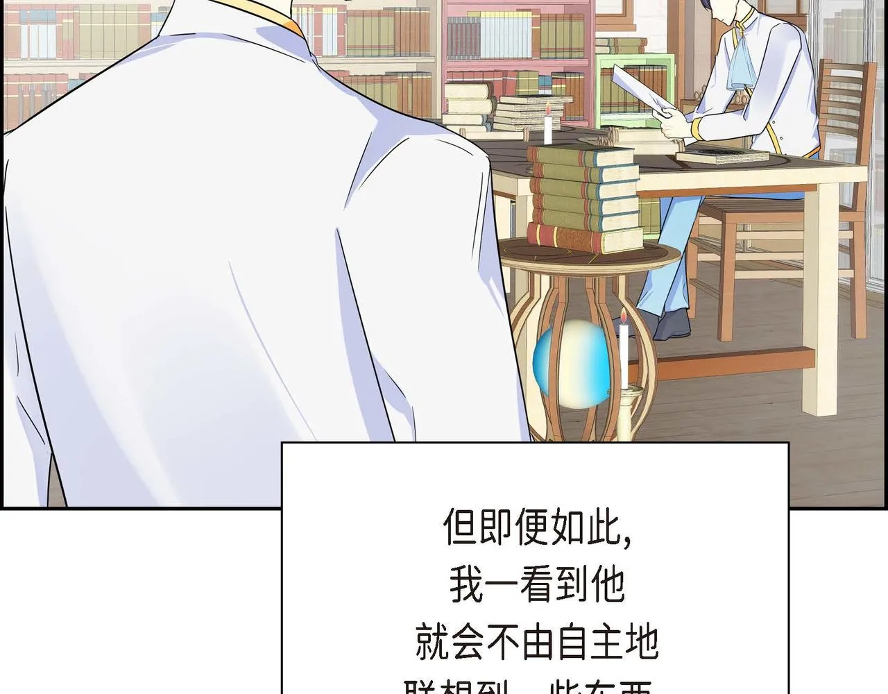 第30话 碰…碰到了！ 第67页