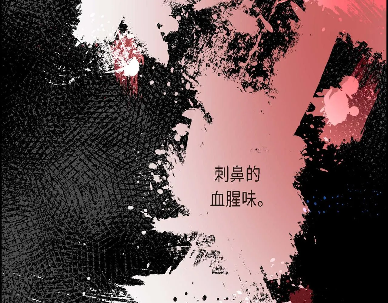 第30话 碰…碰到了！ 第70页