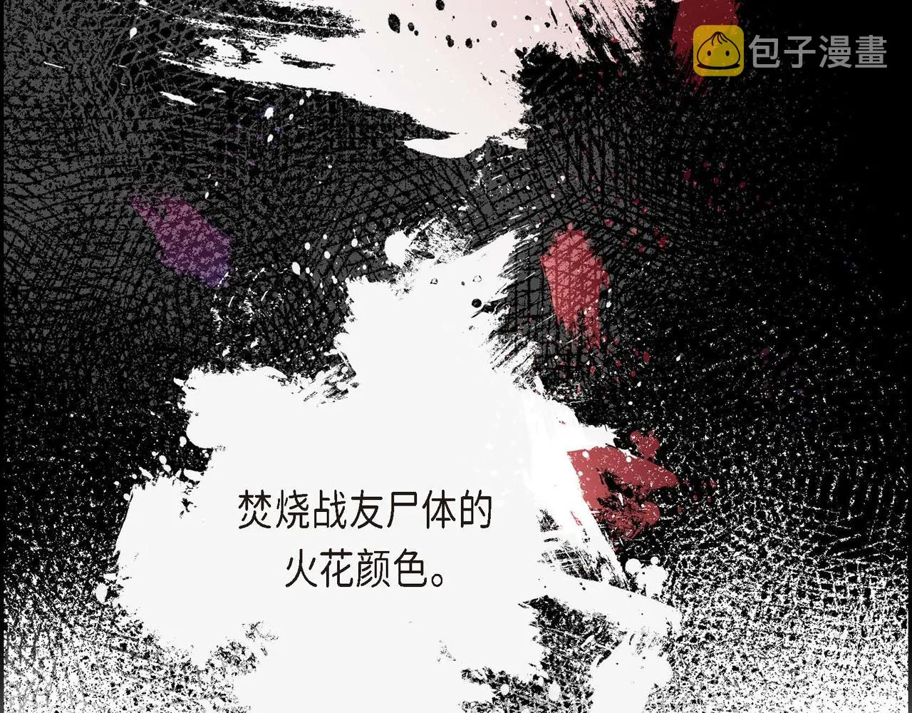 第30话 碰…碰到了！ 第71页