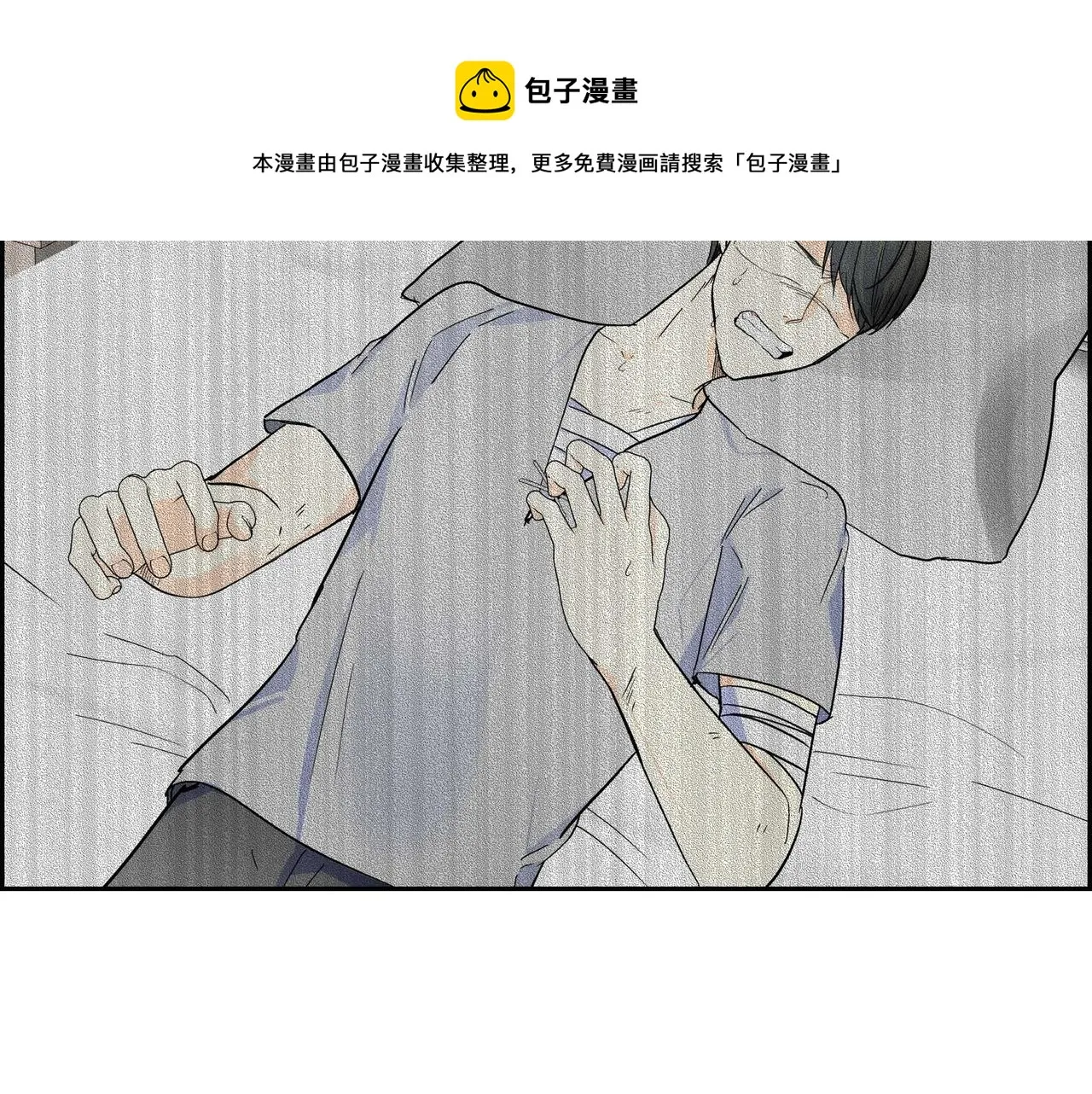 第30话 碰…碰到了！ 第73页