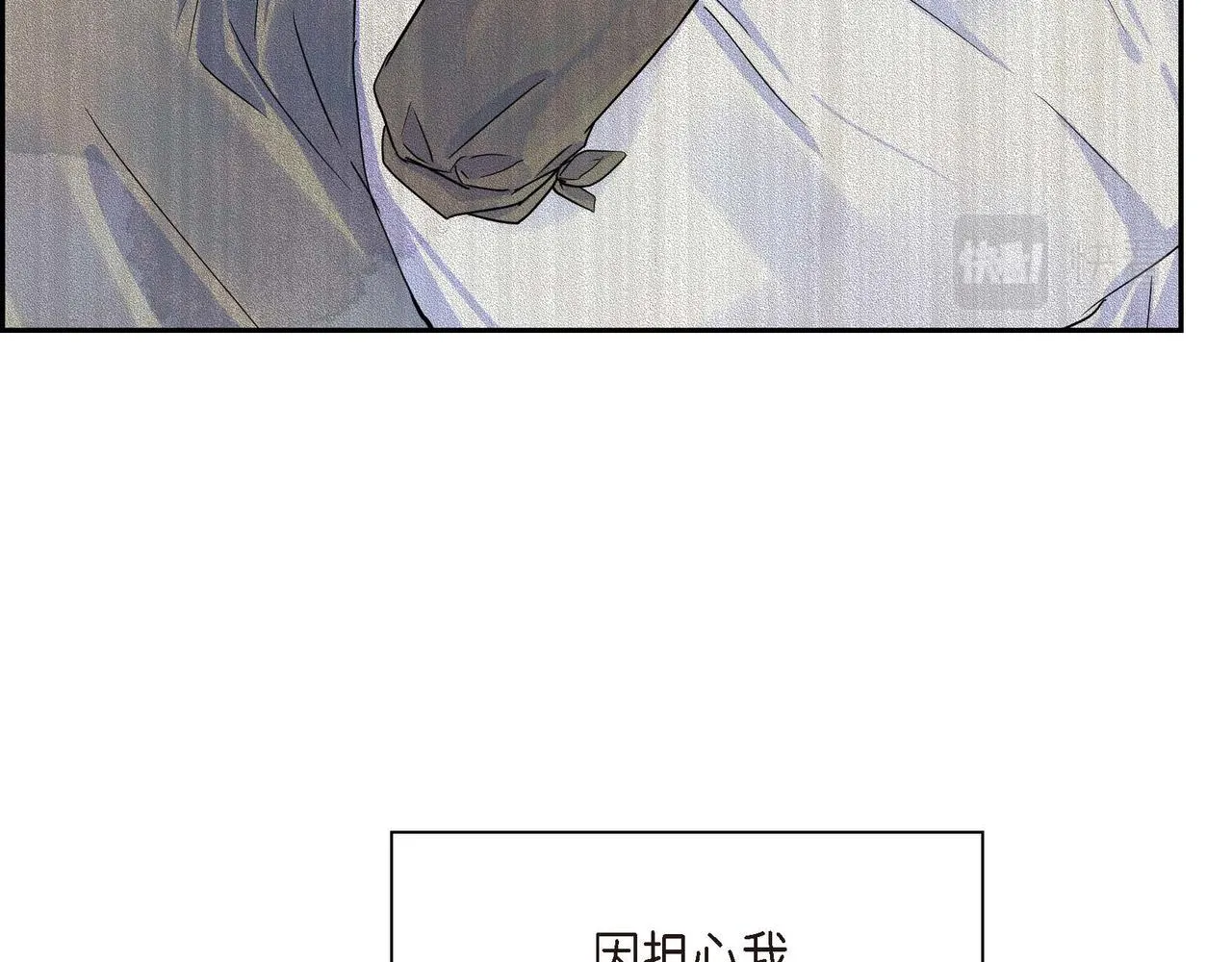 第30话 碰…碰到了！ 第76页