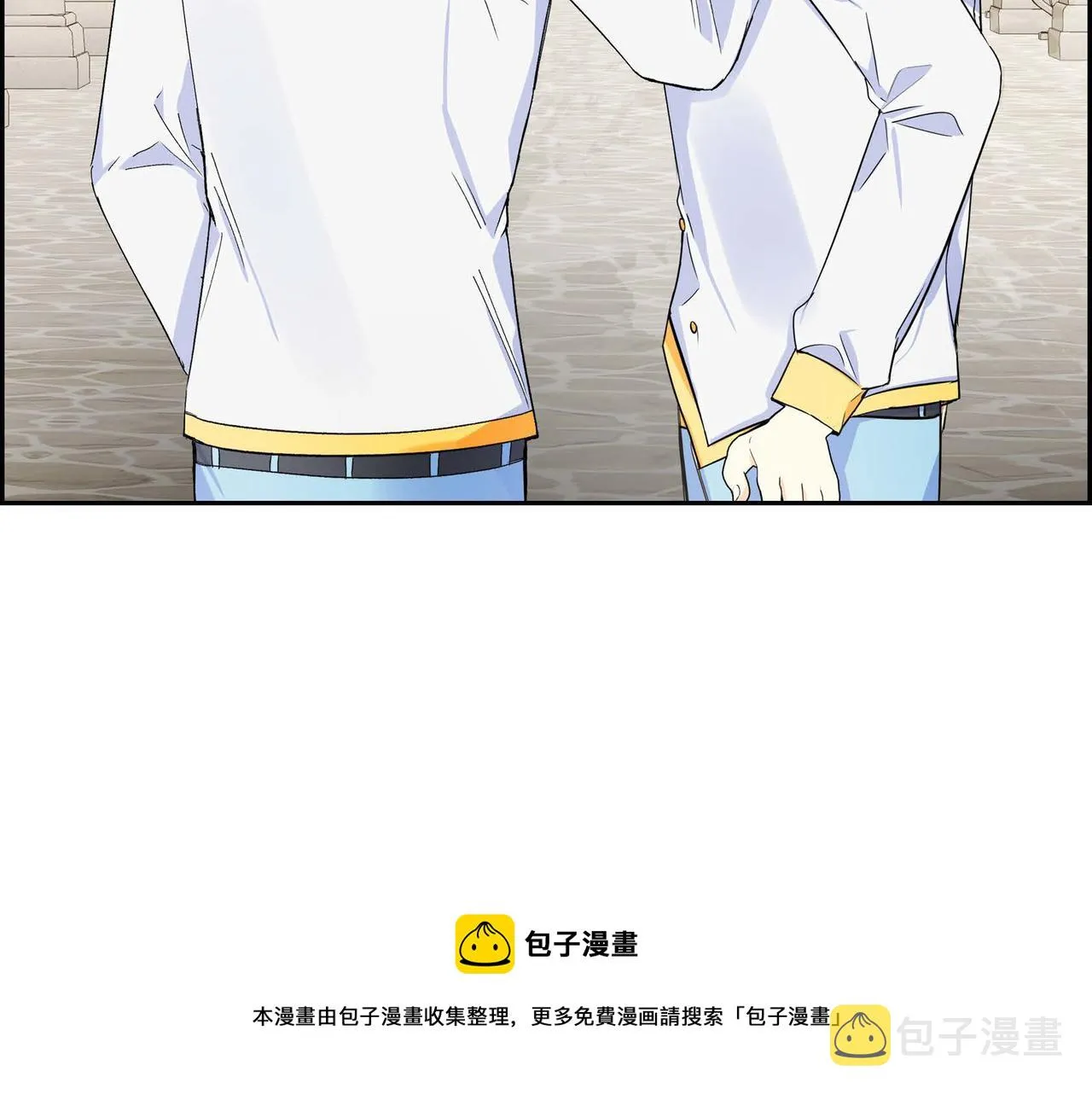 第30话 碰…碰到了！ 第81页