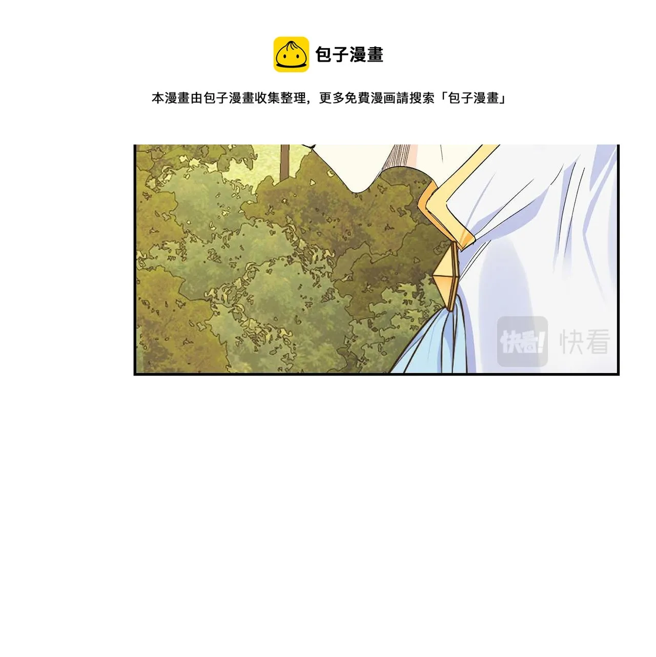 第30话 碰…碰到了！ 第89页