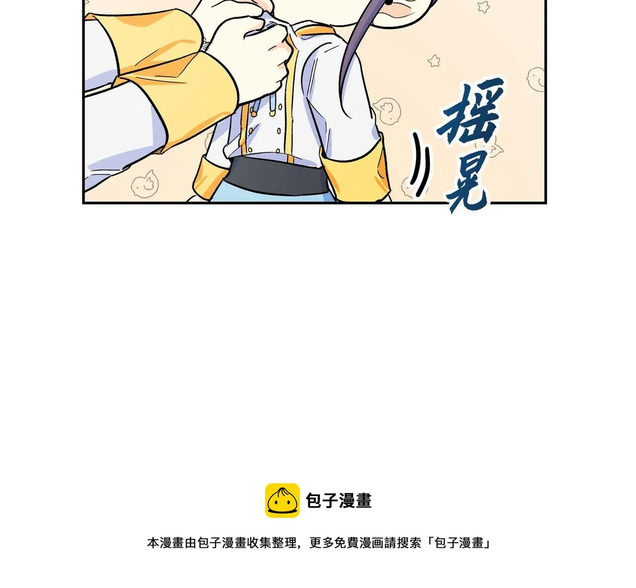 第30话 碰…碰到了！ 第113页
