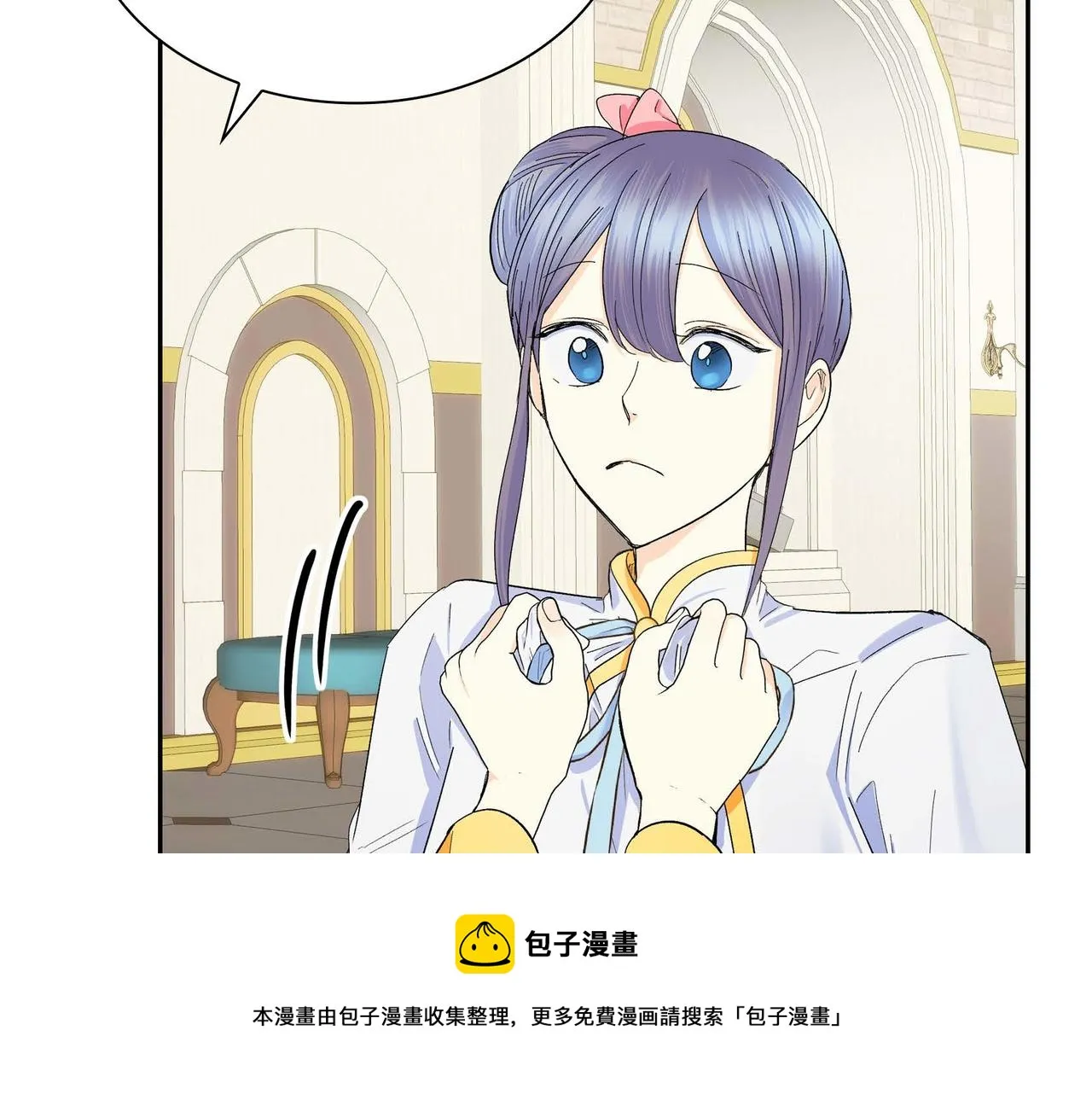 第30话 碰…碰到了！ 第117页