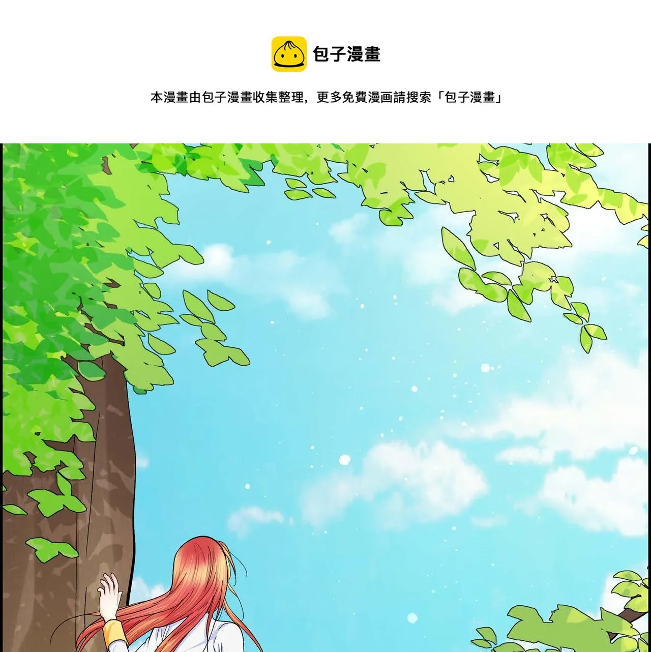 第30话 碰…碰到了！ 第129页
