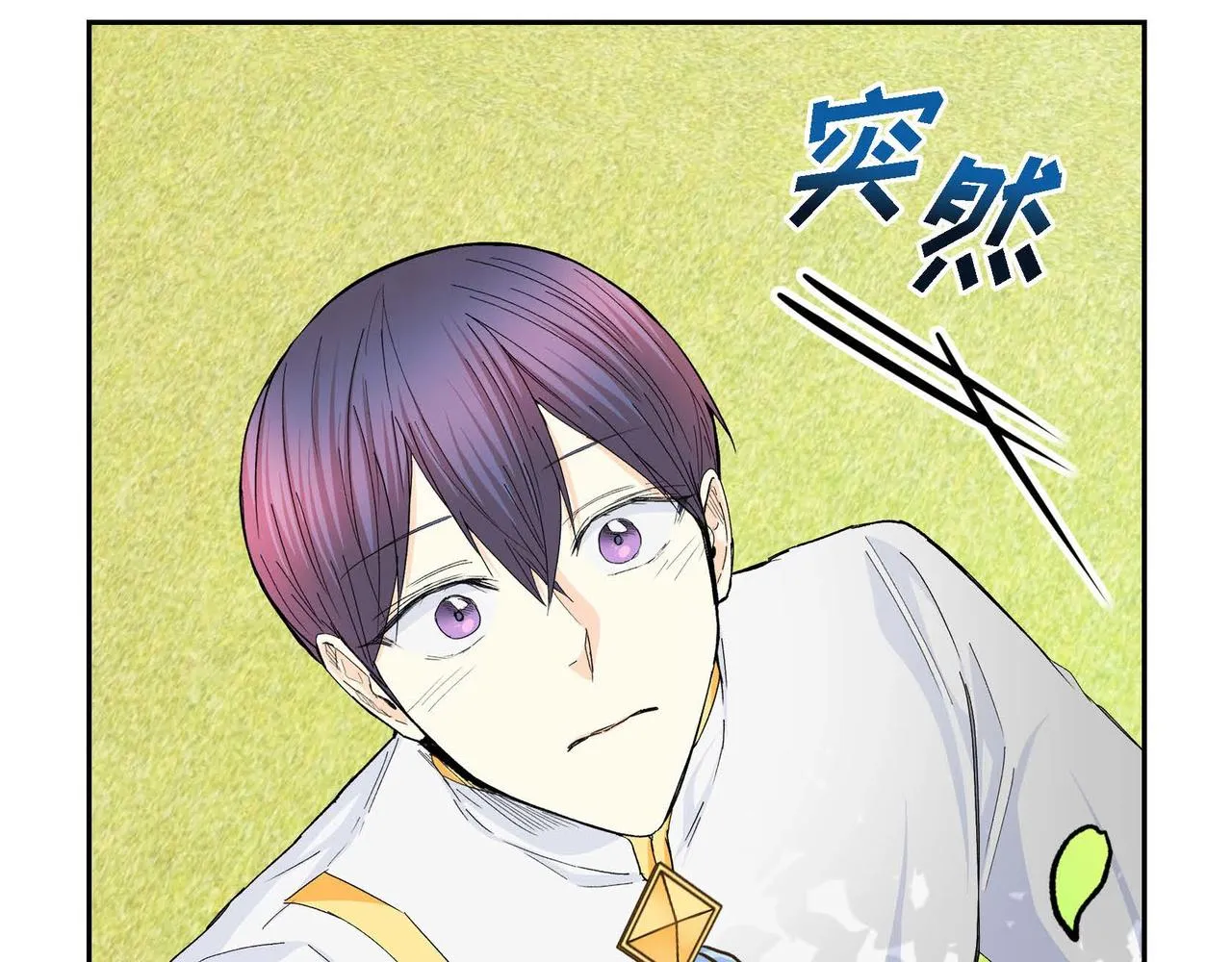 第30话 碰…碰到了！ 第146页
