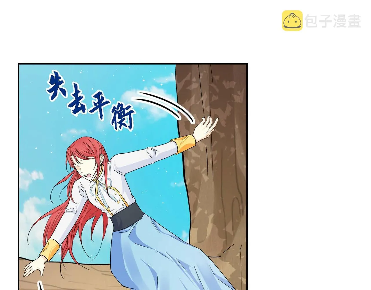 第30话 碰…碰到了！ 第148页