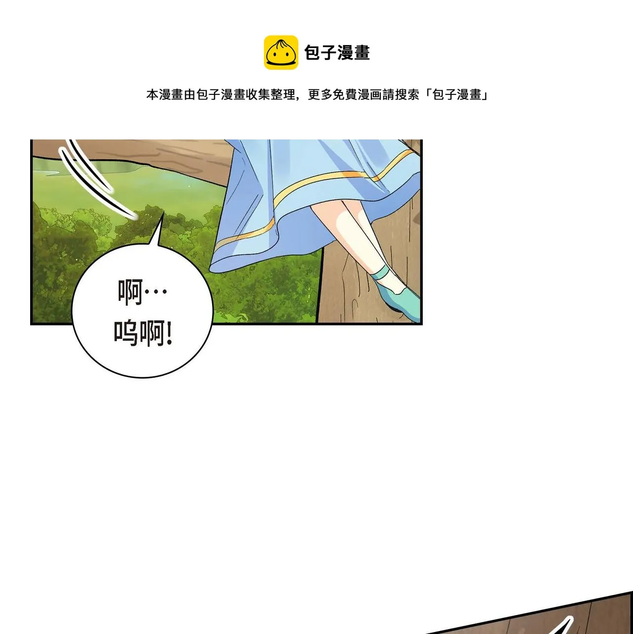 第30话 碰…碰到了！ 第149页