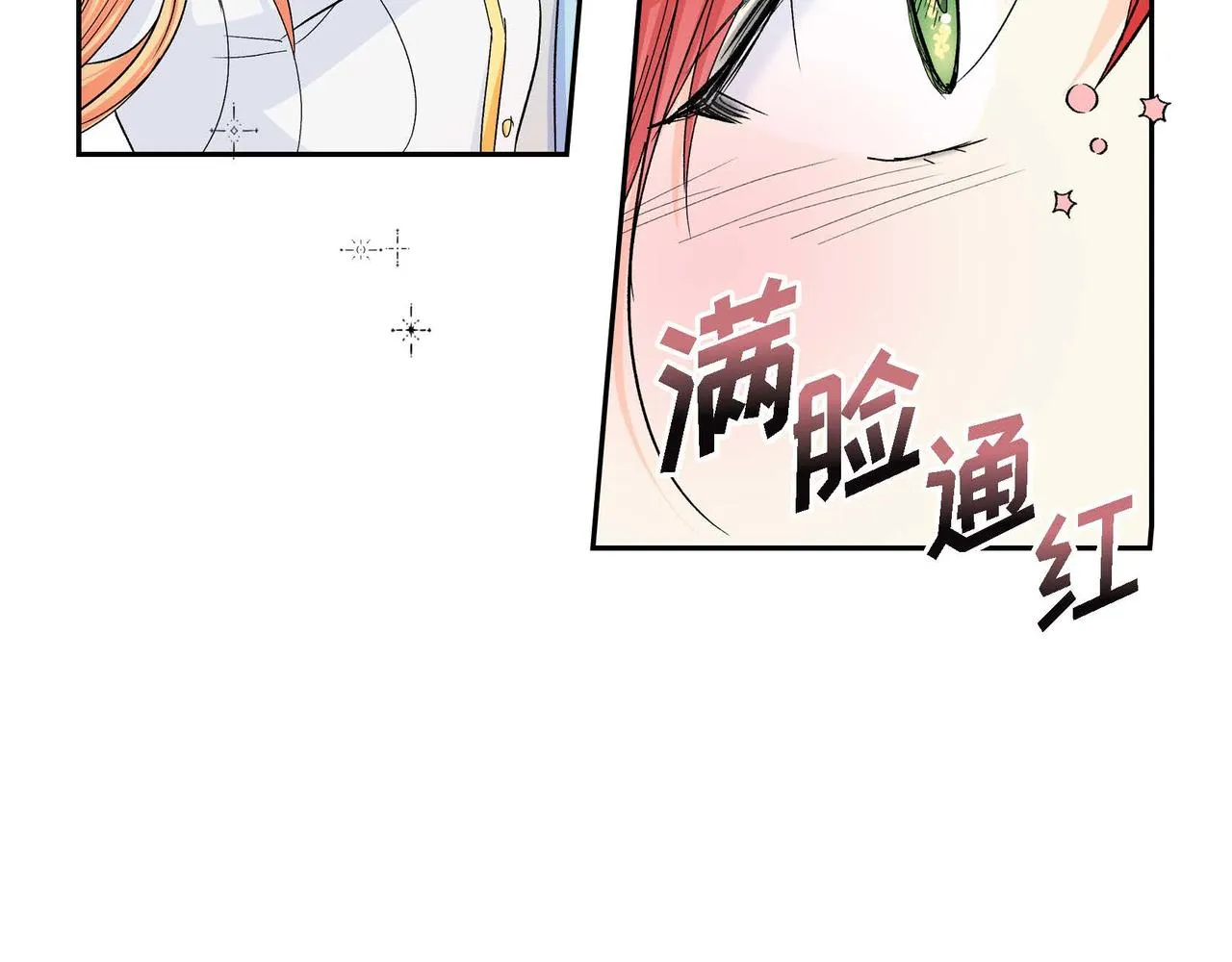 第30话 碰…碰到了！ 第159页