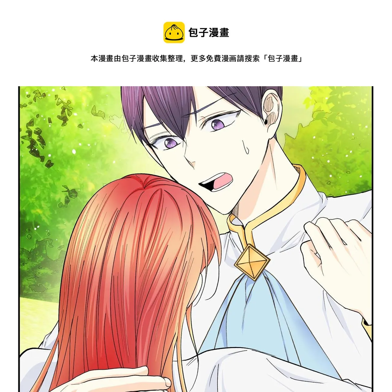 第30话 碰…碰到了！ 第161页