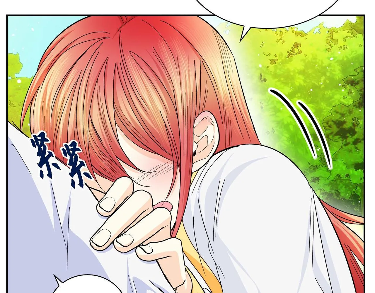 第30话 碰…碰到了！ 第163页