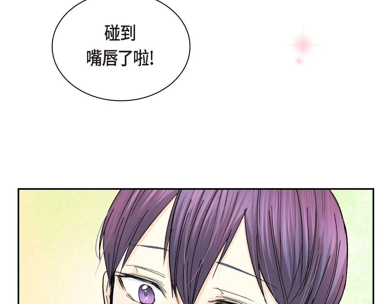 第30话 碰…碰到了！ 第167页