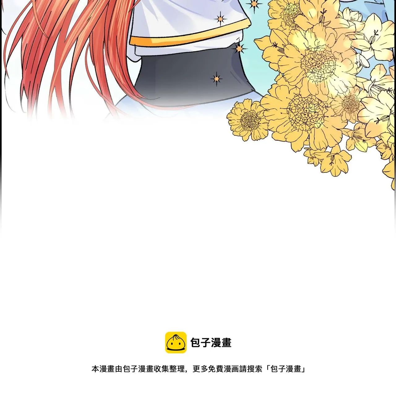 第29话 逐渐想起 第9页