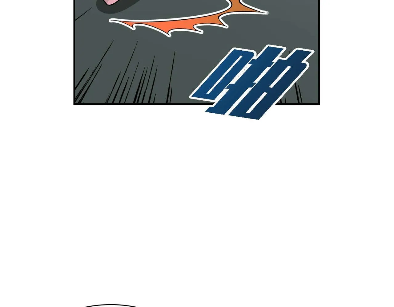 第29话 逐渐想起 第14页