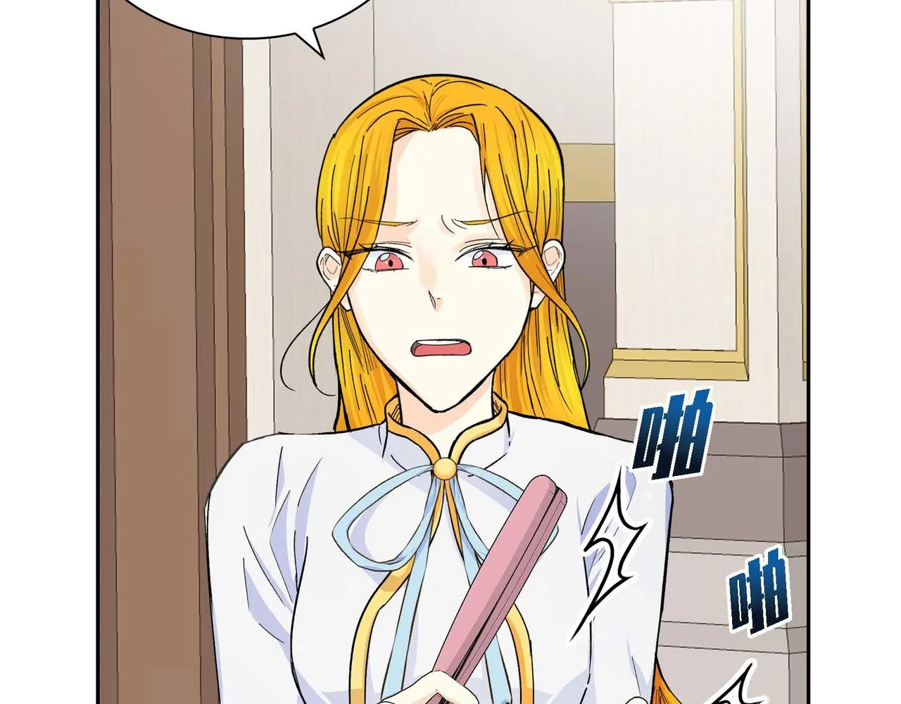 第29话 逐渐想起 第22页
