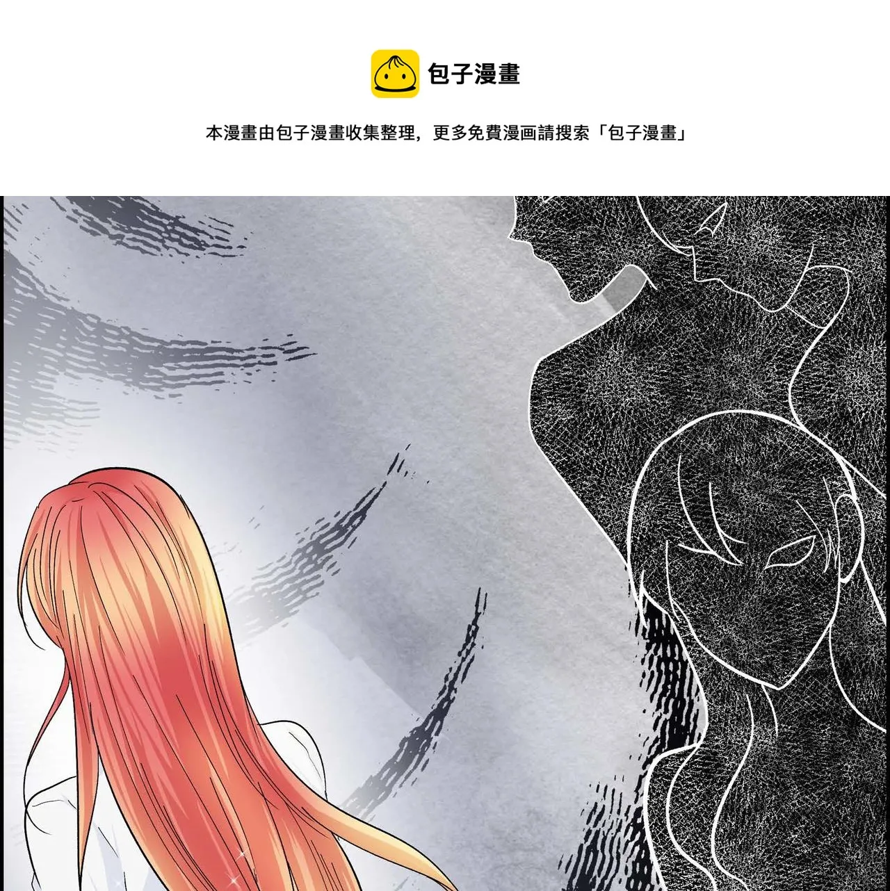 第29话 逐渐想起 第33页