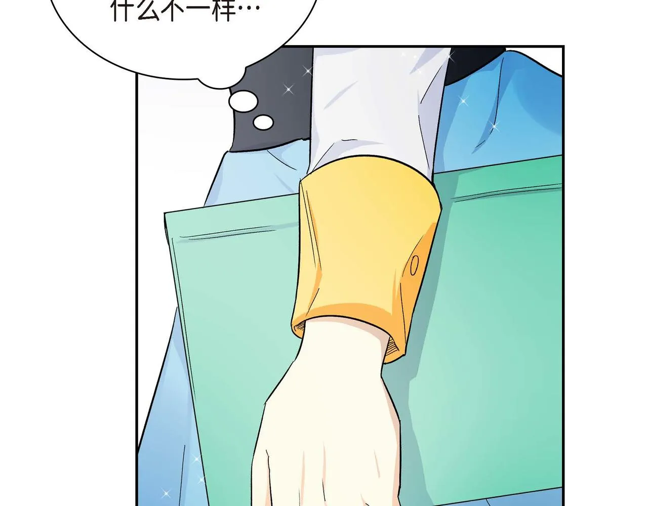 第29话 逐渐想起 第35页