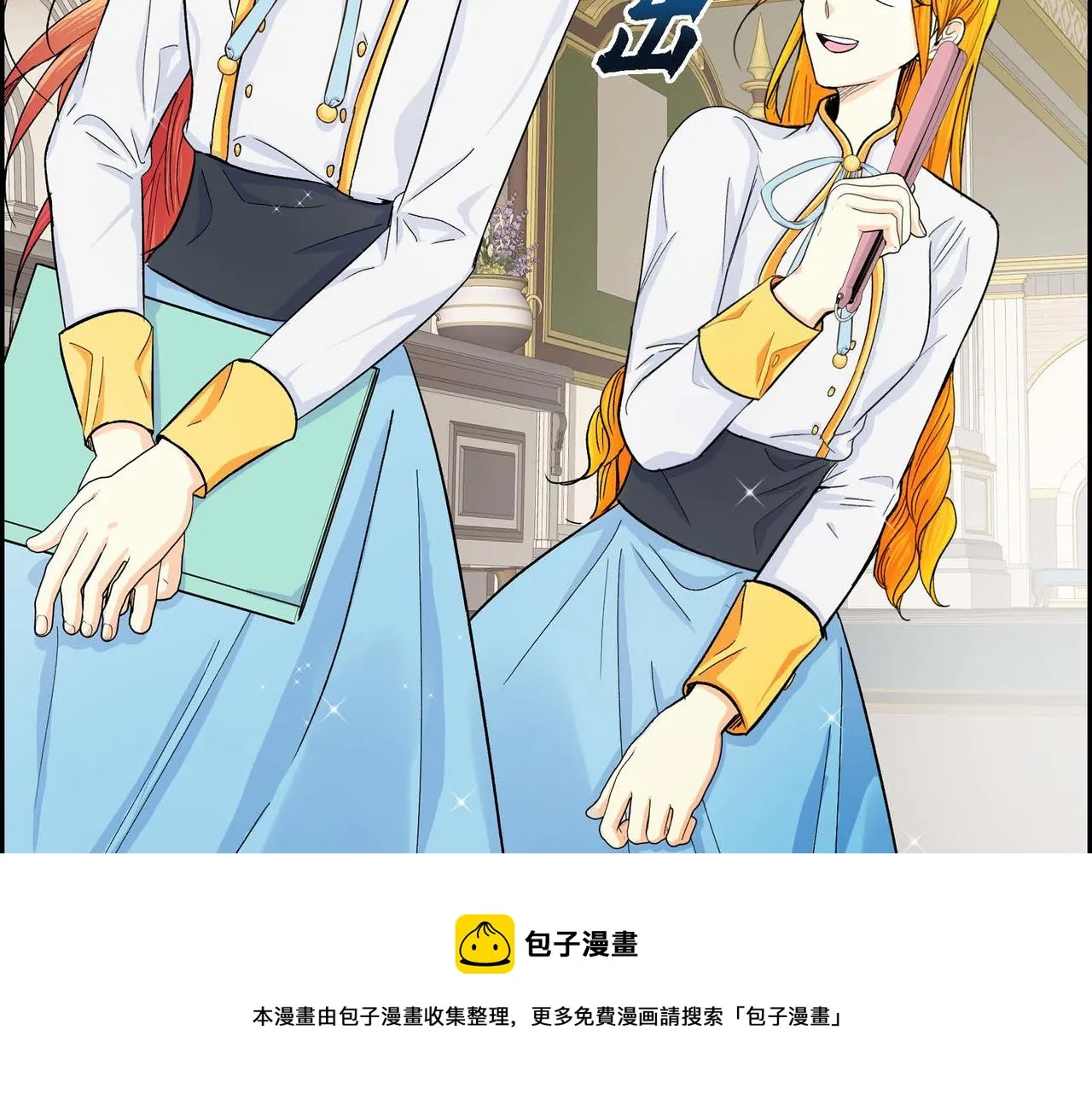 第29话 逐渐想起 第45页