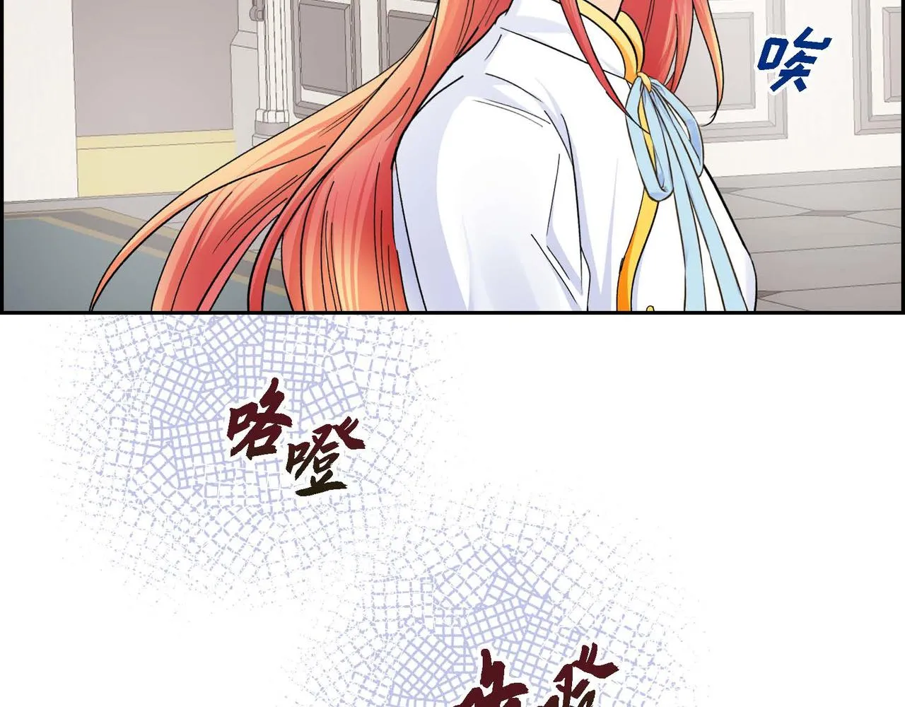 第29话 逐渐想起 第55页