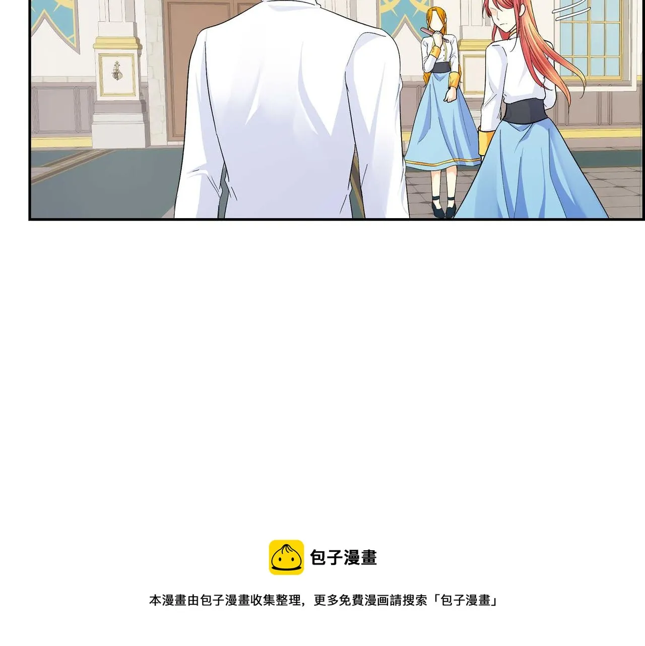第29话 逐渐想起 第57页