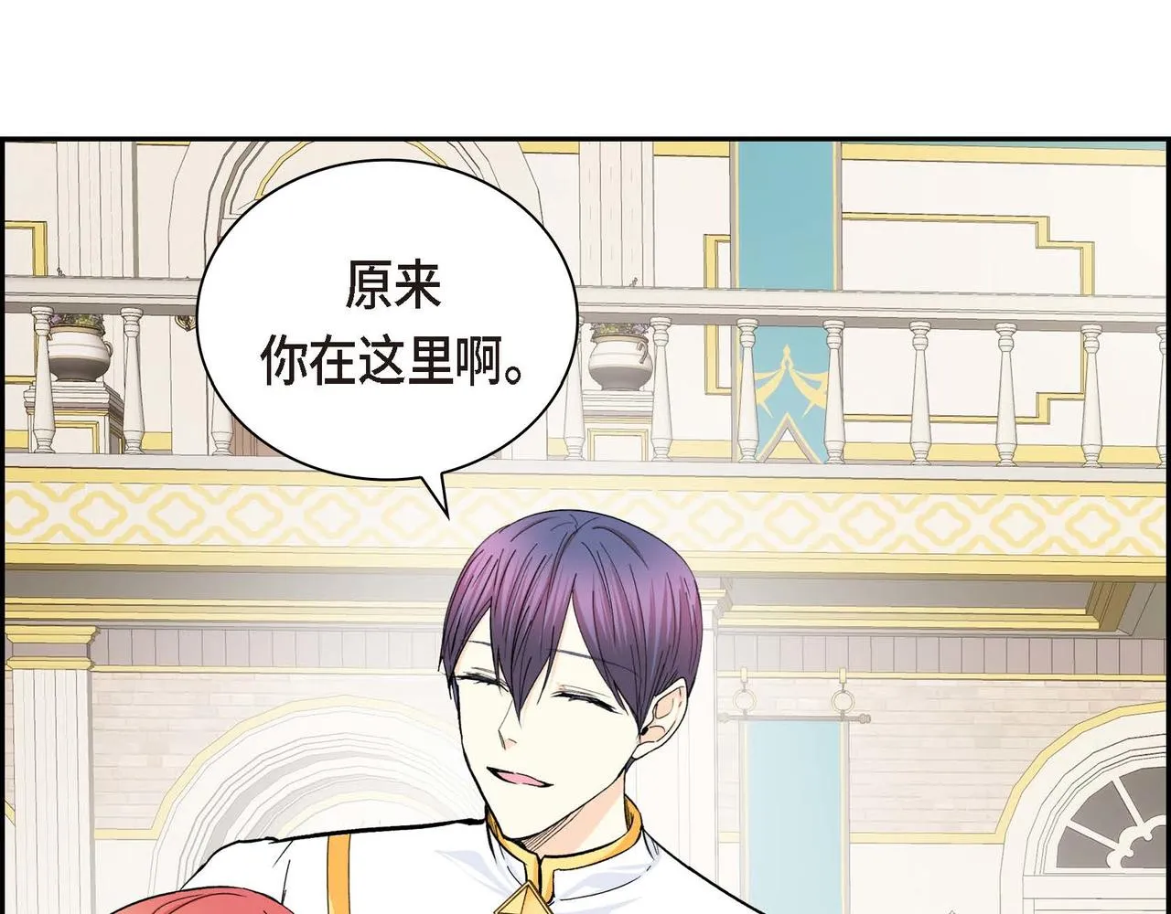 第29话 逐渐想起 第58页