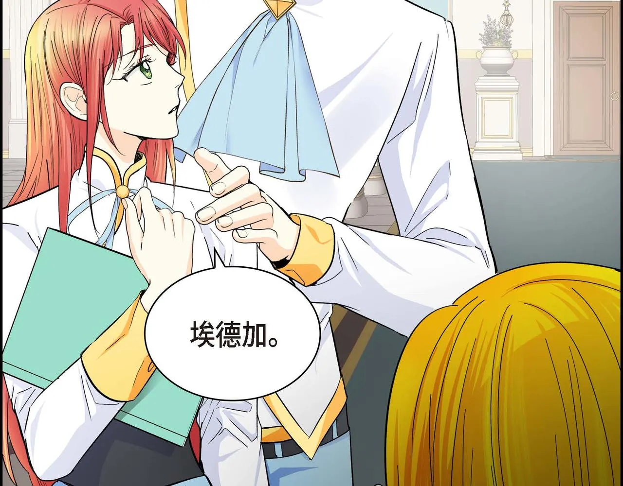 第29话 逐渐想起 第59页