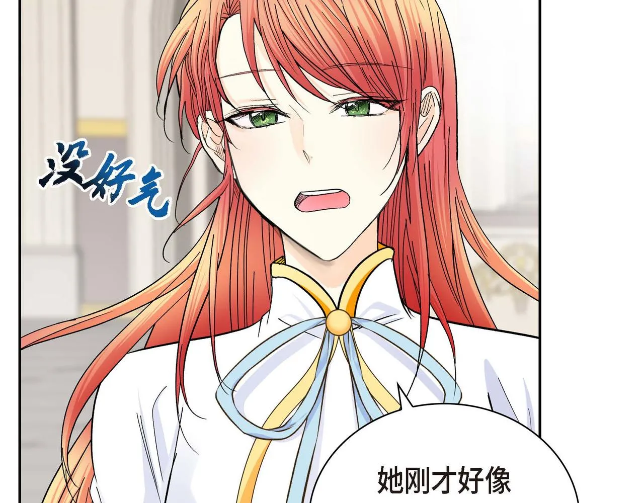 第29话 逐渐想起 第64页