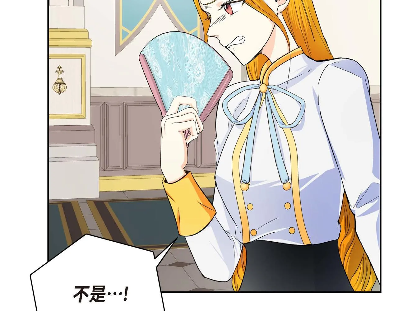 第29话 逐渐想起 第67页