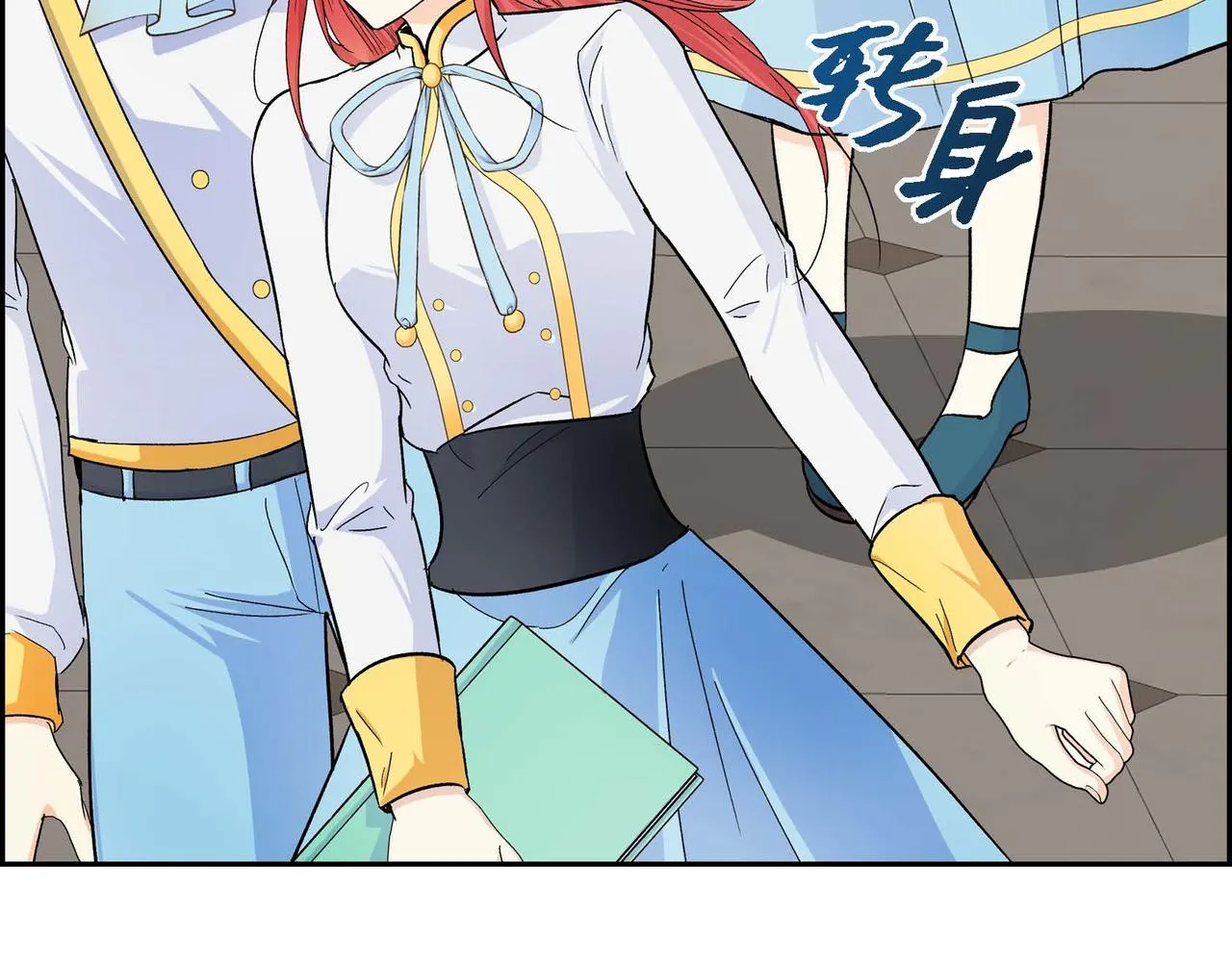 第29话 逐渐想起 第70页